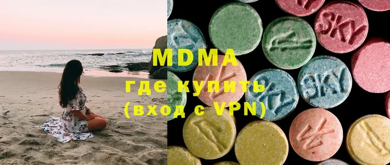 MDMA VHQ  Дубна 